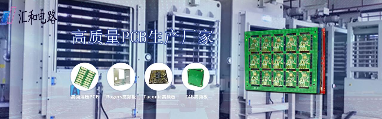 pcb行業(yè)排名，pcb行業(yè)排名前一百？