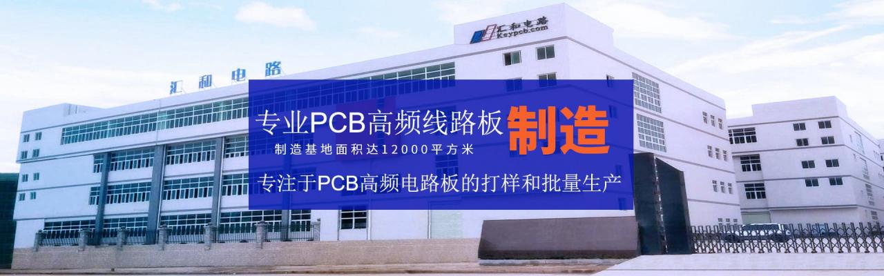 pcb是什么意思中文？pcb是什么意思的縮寫