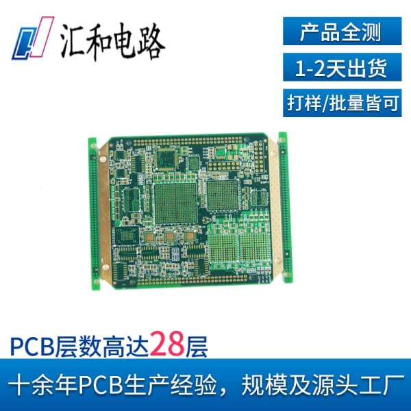pcb自動布線怎么弄，pcb自動布線后還要完善什么？