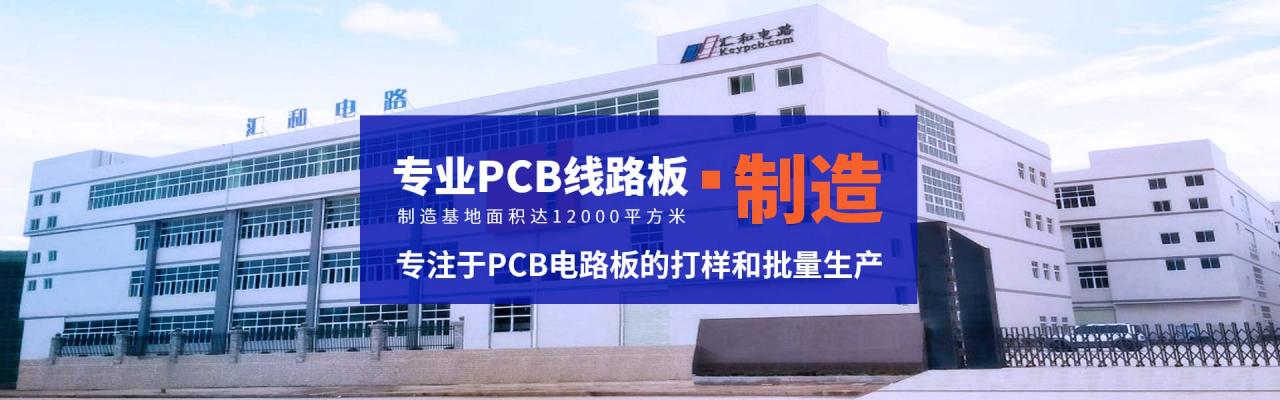 PCBA貼片加工工廠，pcba貼片廠家