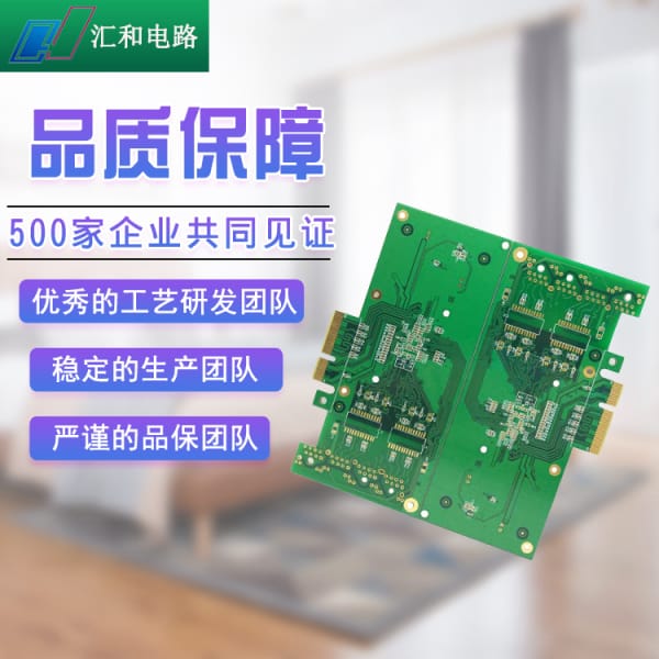 pcb板子是什么，pcb板是干嘛用的？
