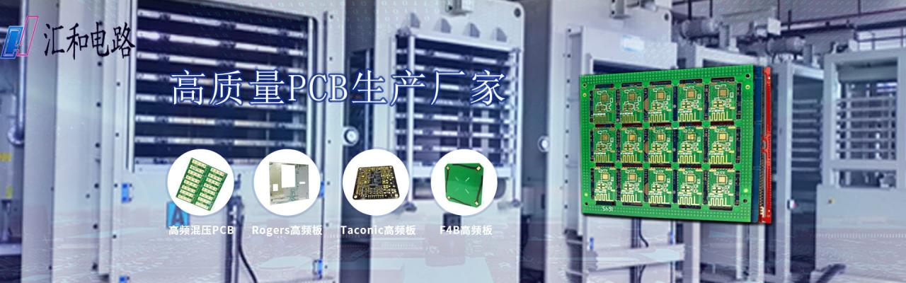 pcb板的線寬，PCB板子線寬設(shè)置小了,會怎么樣？