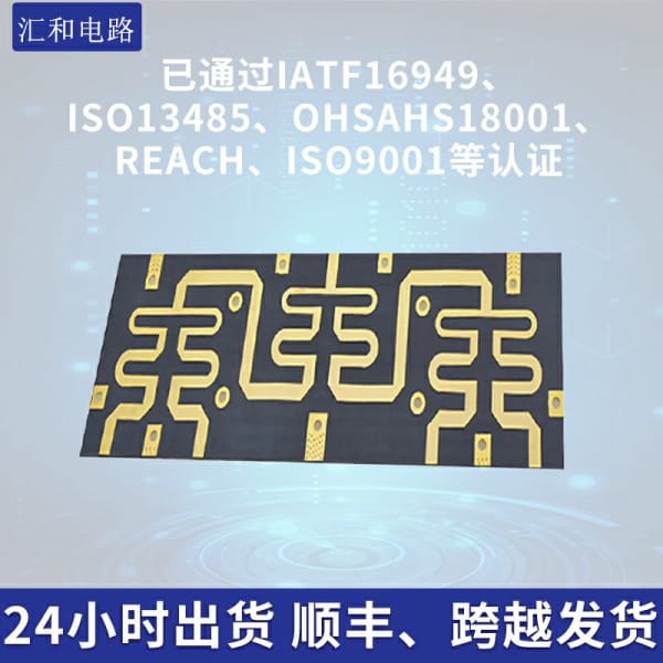pcb公司簡介，全球十大pcb公司
