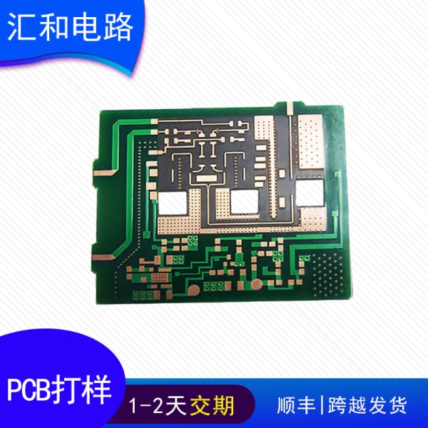 pcb上料機(jī)，pcb上下板接線