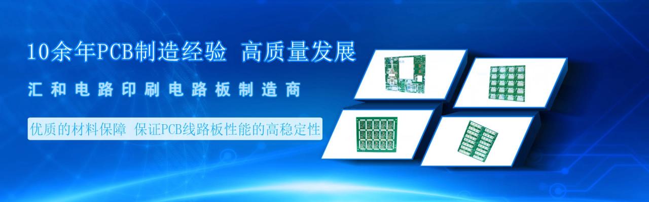 pcb板防氧化，pcb抗氧化用什么藥水？