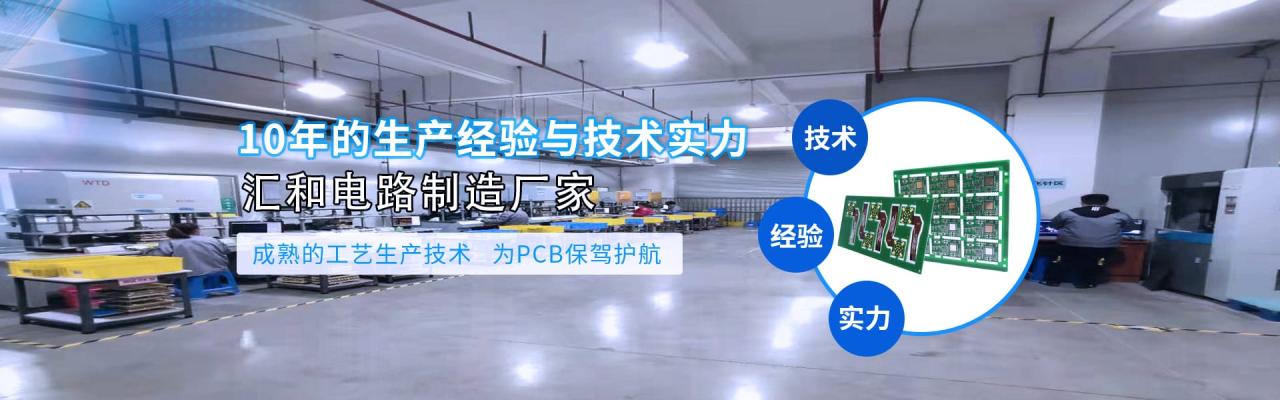 PCB貼裝工藝，PCB貼裝工程是什么？