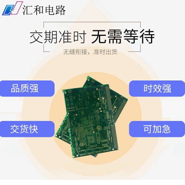 pcb板pp料指的是什么，pcb板pp是fr4嗎？
